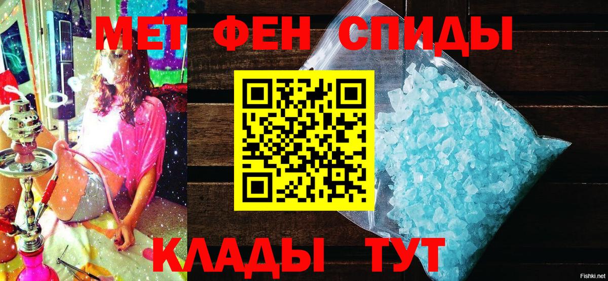АМФЕТАМИН  Амфетамин 97%  Вход с VPN  Бугуруслан 