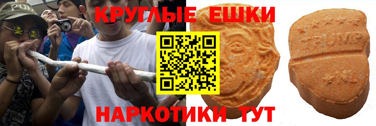 Экстази 99% Бугуруслан