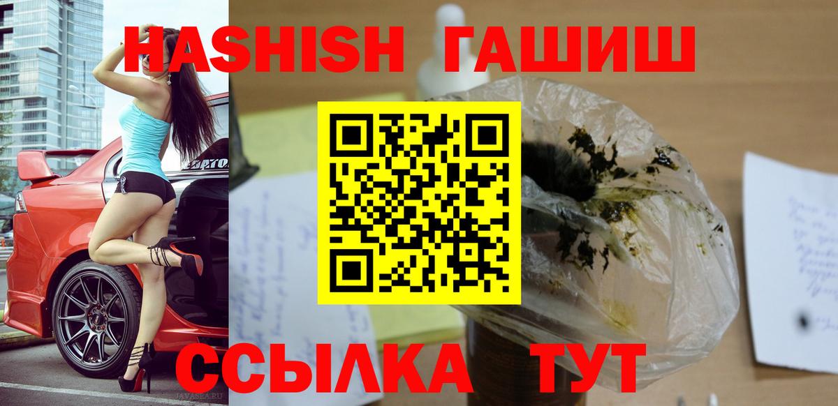 ГАШ 40% ТГК Бугуруслан