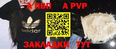 COCAINE Краснокаменск