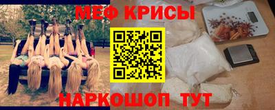 первитин Краснодар