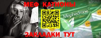 бошки Краснознаменск