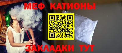 COCAINE Краснокаменск