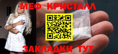 первитин Краснодар