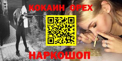 бошки Краснознаменск
