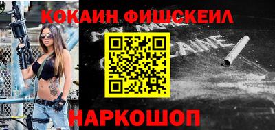 бошки Краснознаменск