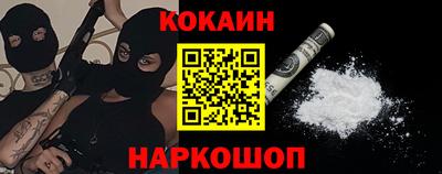 бошки Краснознаменск
