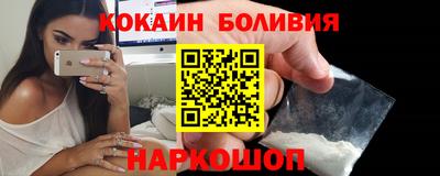 бошки Краснознаменск