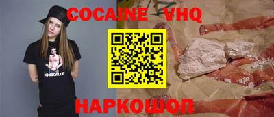 первитин Краснодар