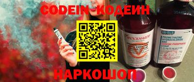 бошки Краснознаменск