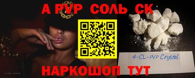 первитин Краснодар