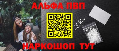 бошки Краснознаменск