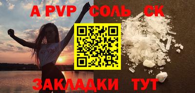 первитин Краснодар