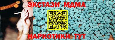 первитин Краснодар