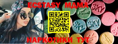 первитин Краснодар