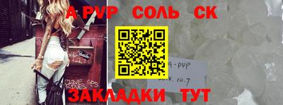 бошки Краснознаменск