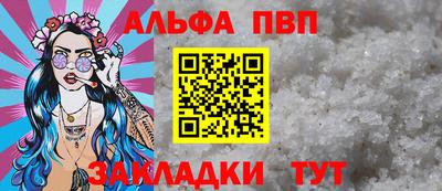 COCAINE Краснокаменск