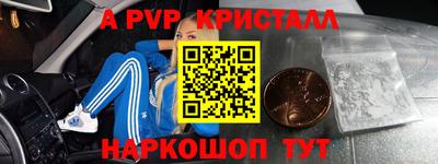 первитин Краснодар
