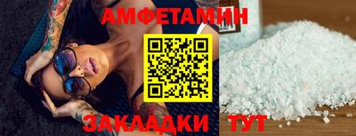 COCAINE Краснокаменск