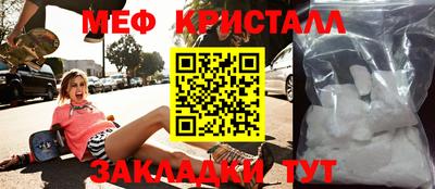 первитин Краснодар
