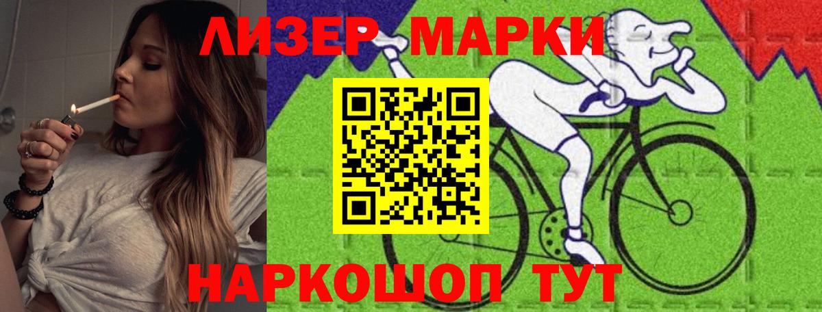 ЛСД экстази кислота  Вход с VPN  Бугуруслан 