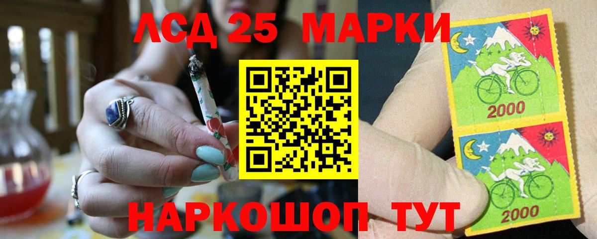 LSD-25 экстази кислота Бугуруслан