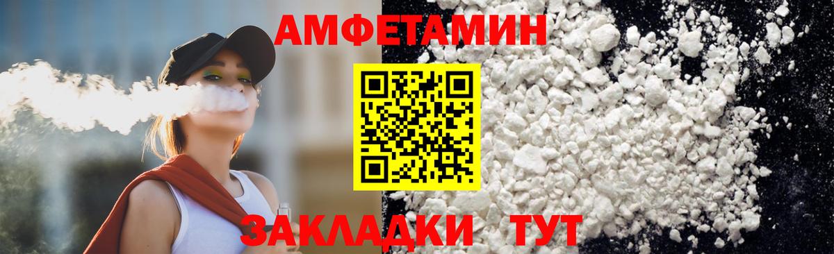 Первитин винт  Вход с VPN  Бугуруслан 