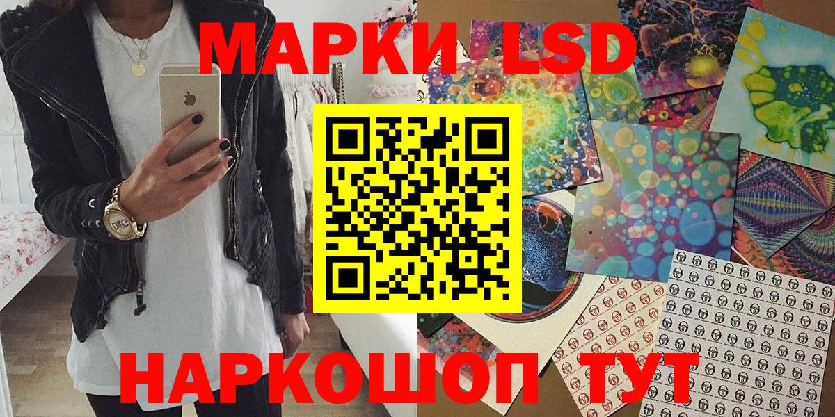 Бугуруслан  Марки 25I-NBOMe 1500мкг  Марки 25I-NBOMe 1500мкг  Марки N-bome  Вход с VPN 
