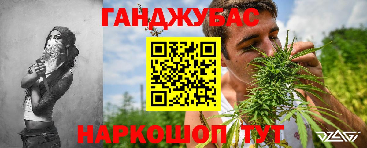 Шишки марихуана MAZAR  Каннабис план  Бошки Шишки планчик  Вход с VPN  Бугуруслан  Каннабис ГИДРОПОН 